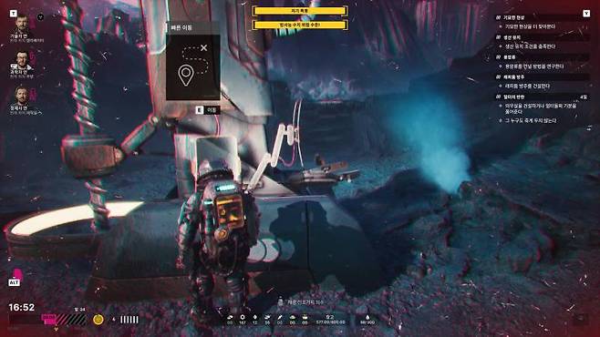 외부 활동을 방해하는 우주방사선