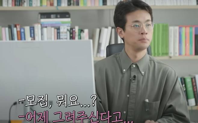 박정민이 출판사에서 근무하며 직원과 대화할 때의 모습. 티브이엔 디 이엔티(tvN D ENT) 유튜브 갈무리