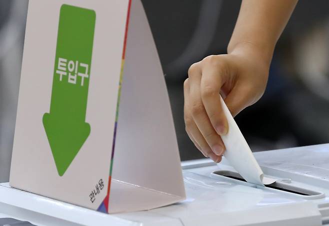 제21대 대통령선거 사전투표소 자료사진. 뉴스1