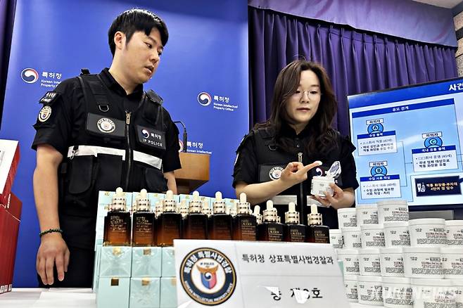 19일 정부대전청사 기자실에서 압수한 짝퉁 화장품을 공개한 특허청 상표특별사법경찰. 사진=이재형 기자