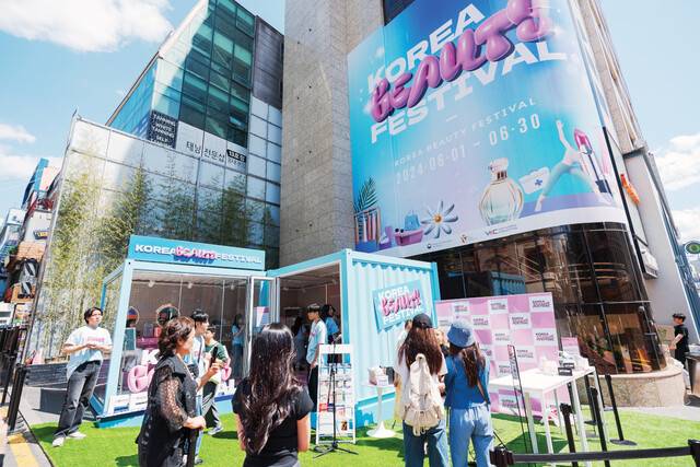 다음 달 18일까지 서울에서 ‘2025 코리아뷰티페스티벌’이 펼쳐진다. 사진은 지난해 행사 당시 홍대거점의 모습. 한국방문의해위원회 제공
