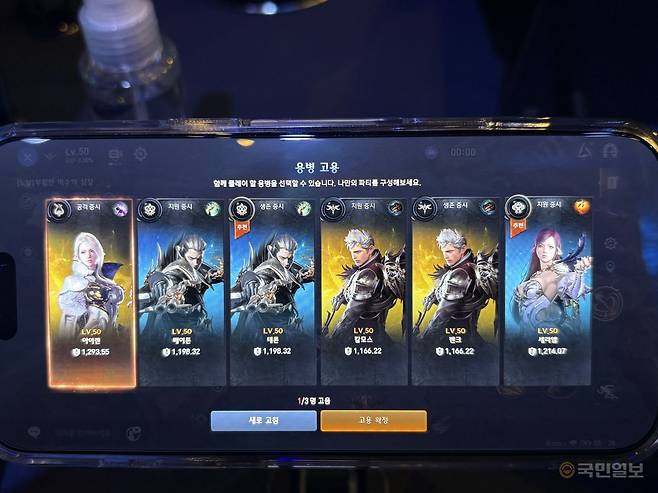 AI 용병이 전투를 보조하는 ‘용병 시스템’.