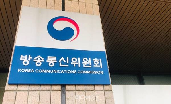 ▲과천에 위치한 방송통신위원회. 사진=미디어오늘.
