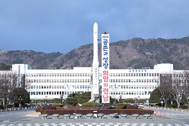 경남도청 전경./경남도/