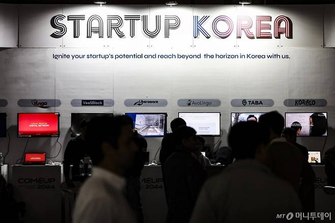 지난해 서울 강남구 코엑스에서 열린 글로벌 스타트업 페스티벌 ‘컴업(COMEUP) 2024’에서 한 국내 스타트업 부스에 관람객들로 붐비고 있다. /사진=뉴시스