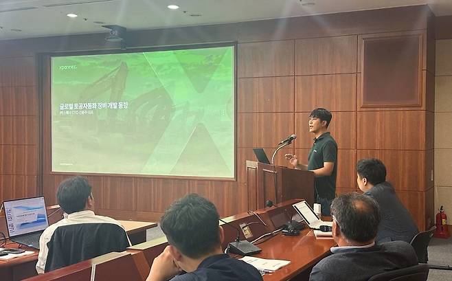 신흥주 스패너(Xpanner) 대표가 '도로건설 자동화 전문가 초청 세미나'에서 발표 중이다/사진제공=스패너