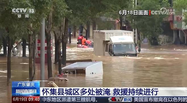 국 남부에서 100년에 한 번 일어날 만한 규모의 홍수가 발생했다. 사진은 중국중앙(CC)TV 뉴스 영상에 담긴 홍수로 물에 잠긴 화이지현 시내 모습.(사진=중국 CCTV 갈무리) /사진제공=뉴시스