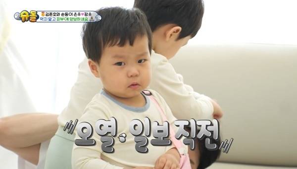 KBS 2TV ‘슈퍼맨이 돌아왔다’ 캡처