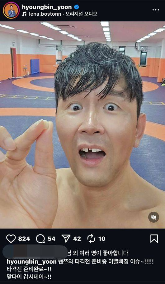 ‘개그맨’ 윤형빈이 이가 부러질 정도의 훈련으로 종합격투기 경기를 준비하고 있다. / 윤형빈 SNS