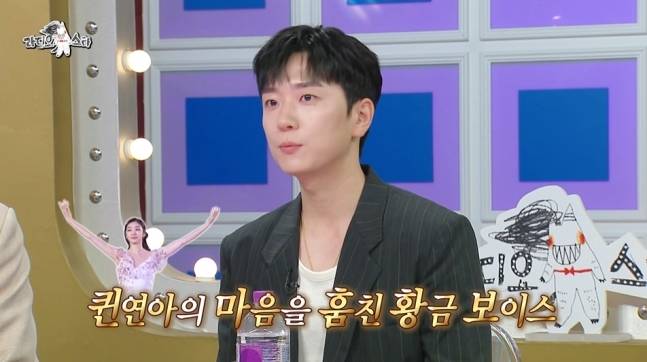 MBC 예능 프로그램 '라디오스타' 화면 캡처