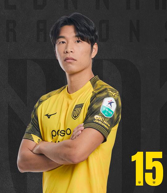 유진홍. /사진=전남 드래곤즈 공식 홈페이지 갈무리