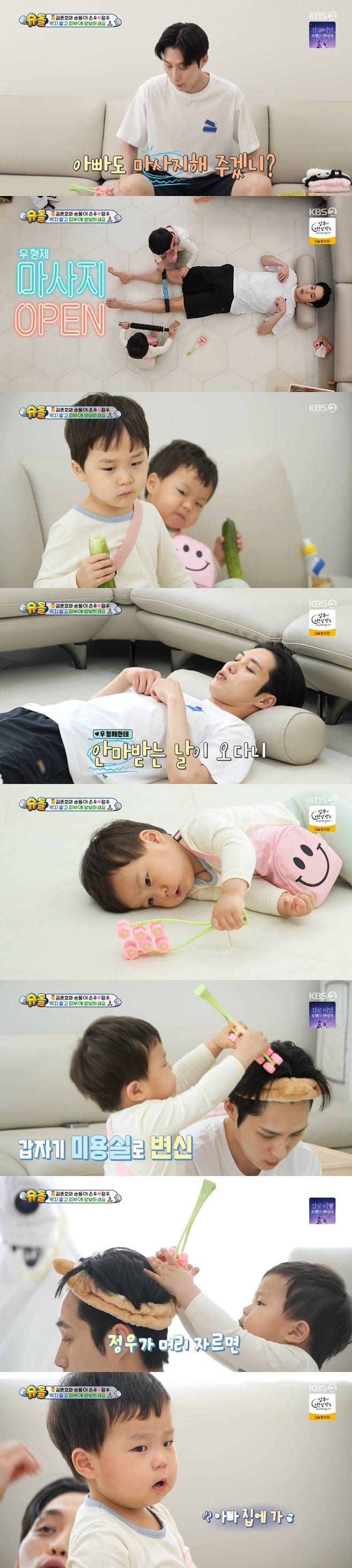 티브이데일리 포토