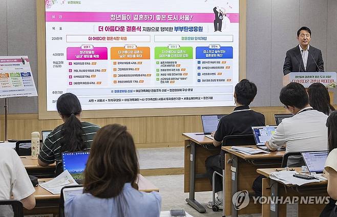 공공예식장 확대 지원 관련 발표하는 오세훈 서울시장 (서울=연합뉴스) 황광모 기자 = 오세훈 서울시장이 19일 서울 중구 서울시청에서 열린 공공시설을 활용한 '더 아름다운 결혼식' 확대 지원 계획 브리핑에 참석해 추진 사업에 대해 발표하고 있다. 2025.6.19 hkmpooh@yna.co.kr