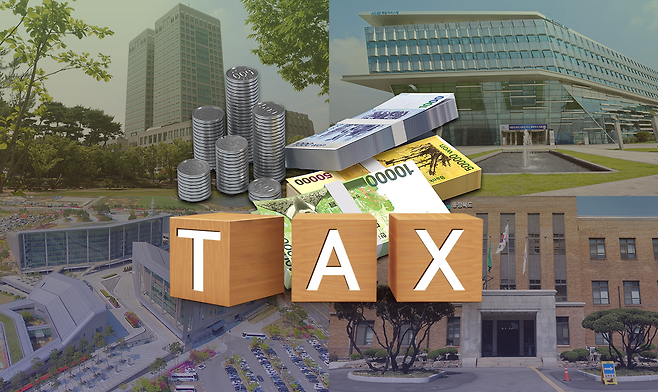 지방세. 그래픽=김연아 기자.