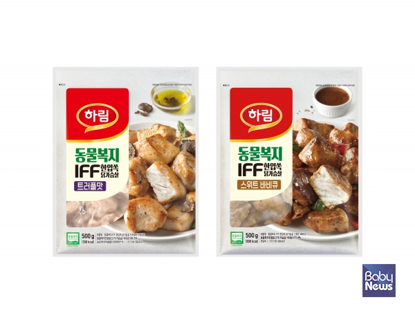 하림 '동물복지 IFF 한입쏙 닭가슴살' 신제품 2종(트러플맛, 스위트 바비큐). ⓒ㈜하림