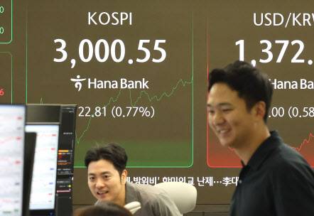 코스피 지수가 장중 3000선을 돌파한 20일 서울 중구 하나은행 딜링룸에서 딜러들이 활짝 웃고 있다. (사진=연합뉴스)