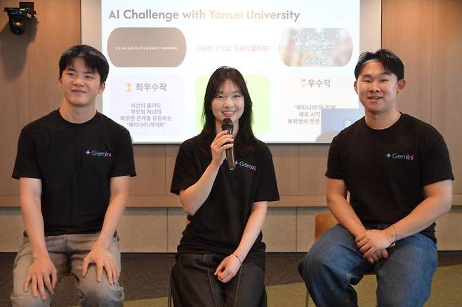 구글코리아가 20일 개최한 ‘2025 인공지능(AI) 워크숍’에서 연세대에 재학 중인 이노진 언론홍보영상학부 학생(왼쪽), 김은후 언론홍보영상학부 학생, 임도영 체육교육학과 학생이 발표하고 있다.(사진=구글코리아)