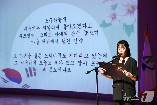 2025년 용산구 호국보훈의 달 기념행사.(용산구 제공)
