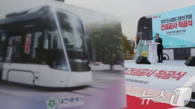 이장우 대전시장이 지난해 12월11일 대전 중구 유등교 우안 둔치에서 열린 대전 도시철도 2호선 트램 건설공사 착공식에서 인사말을 하고 있다. 왼쪽은 트램 모습. 2024.12.11/뉴스1 ⓒ News1 김기태 기자