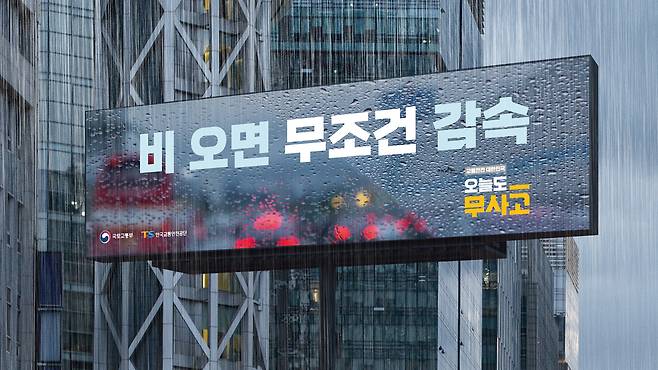 (한국교통안전공단 제공)