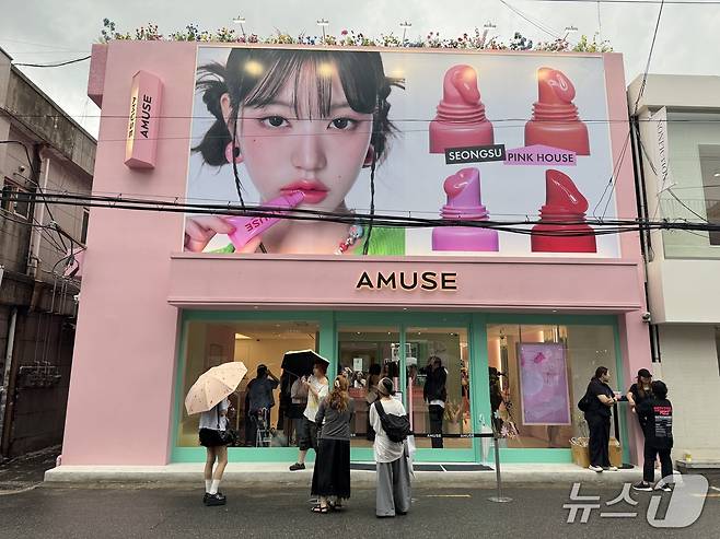 어뮤즈가 20일 서울 한남동에 이어 성수동에 두 번째 플래그십 스토어 '어뮤즈 핑크 하우스'를 오픈했다. 2025.6.20/뉴스1 ⓒ News1 송송이 기자