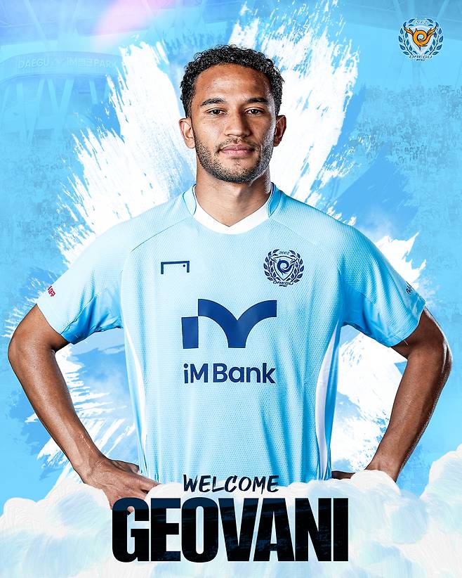 사진제공=대구FC