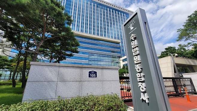 경기도 수원시 영통구에 있는 수원법원종합청사. /뉴시스