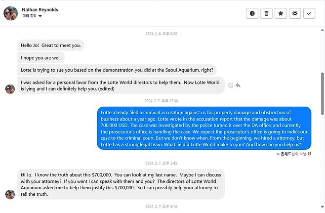 2024년 2월 미국 수조업체 ‘레이놀즈 폴리머 테크놀로지’의 수조 디자인 계열사 ‘ICM’의 대표 네이선 레이놀즈가 페이스북 메신저를 통해 핫핑크돌핀스에 연락해왔다며 핫핑크돌핀스가 공개한 메시지. 핫핑크돌핀스 성명서 갈무리