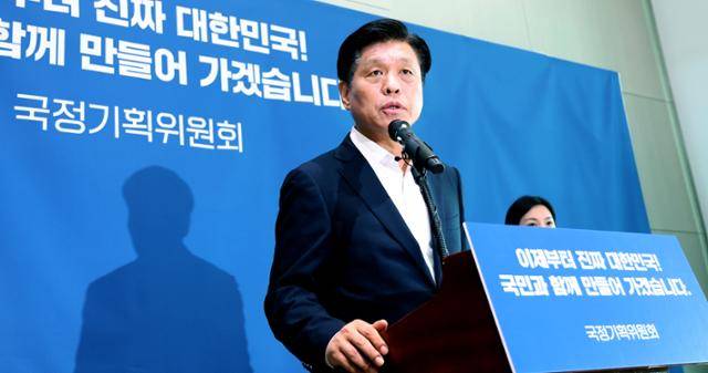 조승래 국정기획위원회 대변인이 19일 오전 세종시 정부세종컨벤션센터에서 출입기자들에게 업무보고 내용 등을 브리핑 하고 있다. 뉴스1