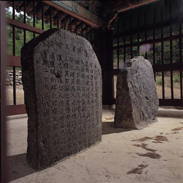 경북 영천 청제비는 청제축조·수리비와 청제중립비 등 총 2기다. 국가유산청 제공