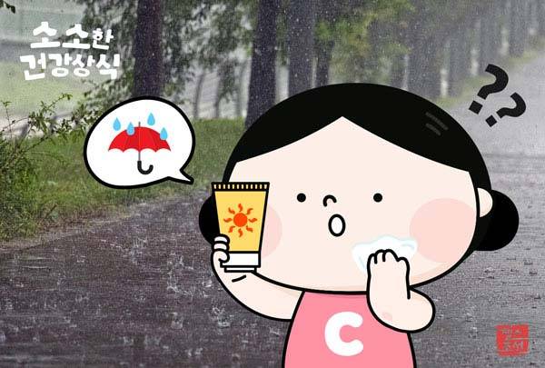 구름이 끼거나 비가 와서 어둡고 흐린 날에도 자외선이 지표면까지 전달될 수 있어 선크림을 발라야 한다./그래픽=헬스조선DB