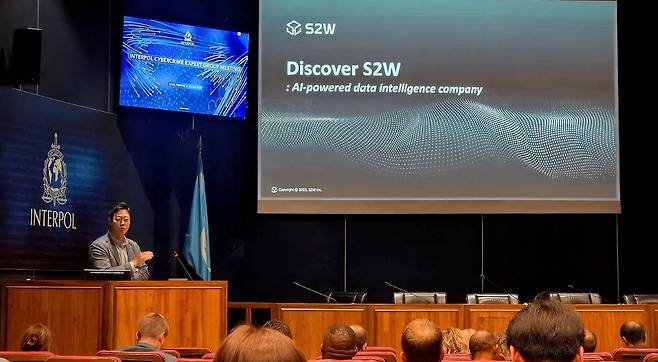 지난 6월 5일(프랑스 현지시간) 인터폴 사이버 범죄 전문가 그룹 연례 컨퍼런스에서 발표하는 서현민 S2W 이사 / 출처=S2W