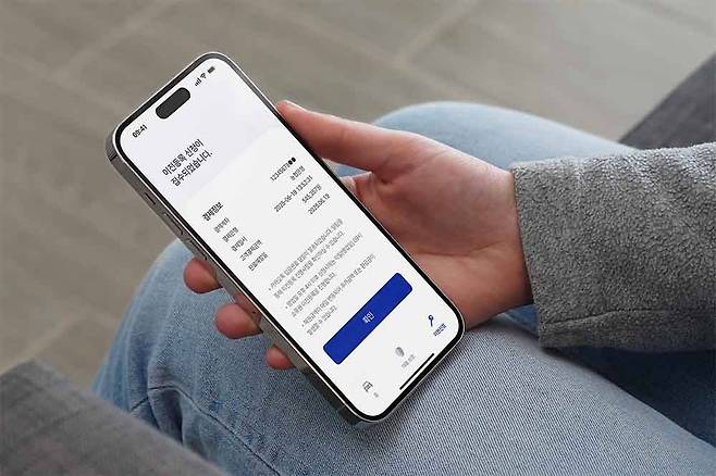 온라인 자동차 명의 이전 등록 신청 서비스를 제공하는 카방 / 출처=카방
