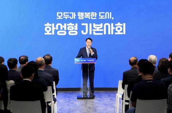 ⓒ 화성시민신문