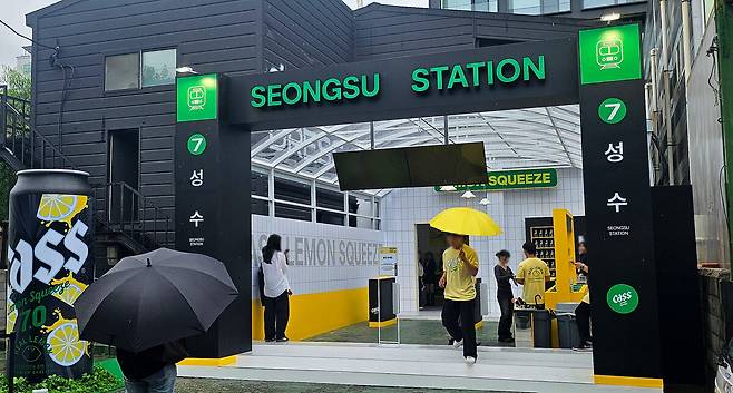 ‘카스 레몬 스퀴즈 7.0’ 팝업 현장에 도착하니 실제 지하철 정류장에서 들릴 법한 음성 안내 멘트가 흘러나왔다. 박윤희 기자