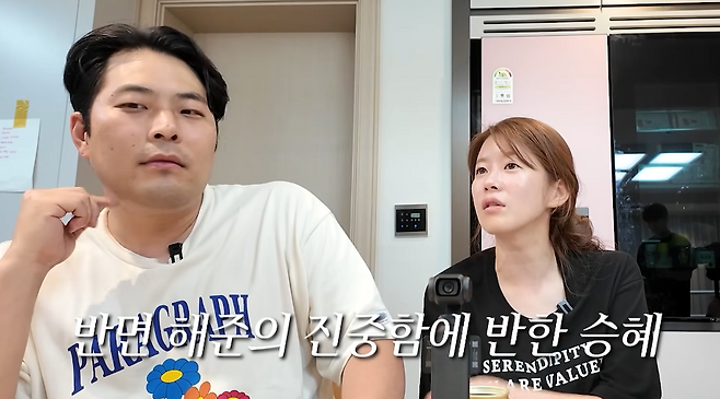 유튜브 채널 ‘김승혜’