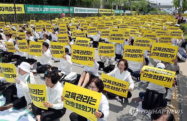 "교육 관리는 간호협회가" (세종=연합뉴스) 배재만 기자 = 대한간호협회 소속 간호사들이 26일 정부세종청사 보건복지부 앞에서 열린 '진료 지원 업무 수행하는 간호사 교육 및 자격 관리 투명화와 법제화 촉구대회'에서 구호를 외치고 있다. 2025.5.26 scoop@yna.co.kr