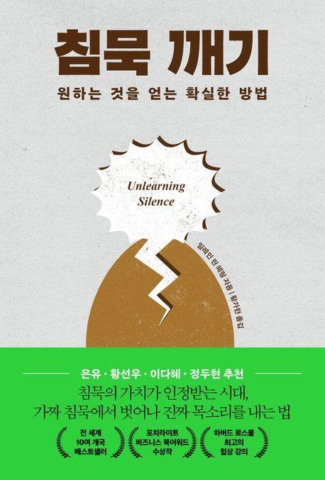 [알에이치코리아 제공.