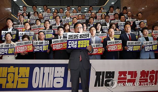 규탄 발언하는 송언석 원내대표 (서울=연합뉴스) 김주형 기자 = 국민의힘 김용태 비상대책위원장, 송언석 원내대표 등 의원들이 20일 국회에서 '비리백화점 이재명 정부 인사청문회' 대책 긴급의원총회를 마친 뒤 본청 내 계단에 모여 규탄대회를 열고 있다. 2025.6.20 kjhpress@yna.co.kr