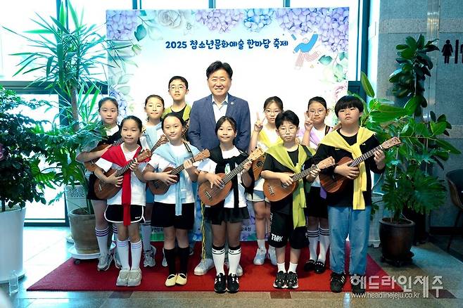 21일 열린 제주 2025 청소년 문화예술 한마당 축제.