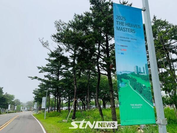 21일 한국여자프로골프(KLPGA) 투어 '더헤븐 마스터즈'가 진행 중인 가운데 대회장 입구부터 곳곳에 국내 중견 인터넷 매체 뉴스컬처 홍보 배너가 걸려 있다. 사진┃이상완 기자