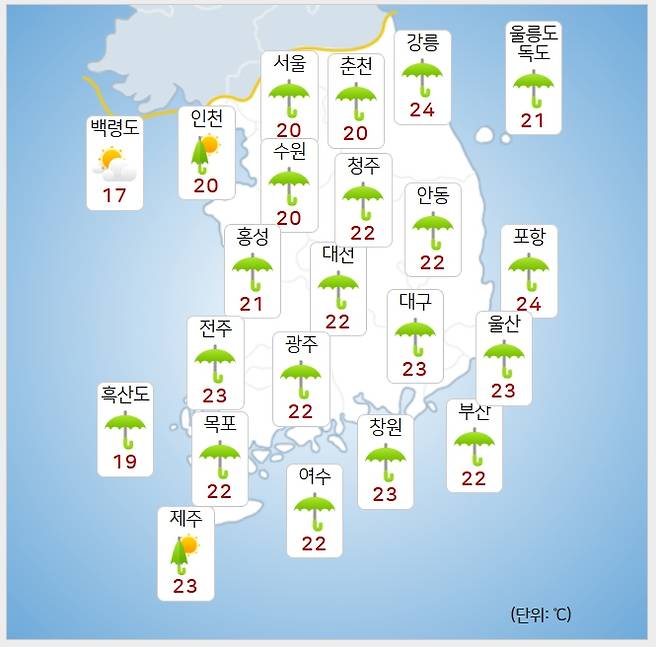 ⓒ기상청: 오늘(21일) 오전 날씨