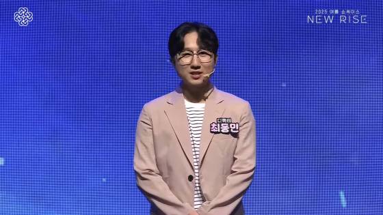 최동민 신임 디렉터