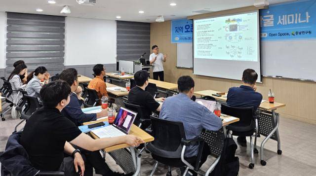 20일 서울국제청소년센터에서 열린 지역 오존 관리 정책 발굴 세미나에서 김종범 충남연구원 책임연구원이 주제발표를 하고 있다. 충남연구원 제공