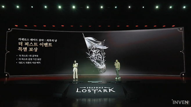 ▲ 퍼스트 클리어는 실물 피규어, 귀환석 박제 등의 영예가 주어진다