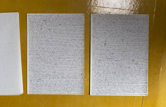 김홍신 작가가 만년필로 쓴 원고. 김상선 기자