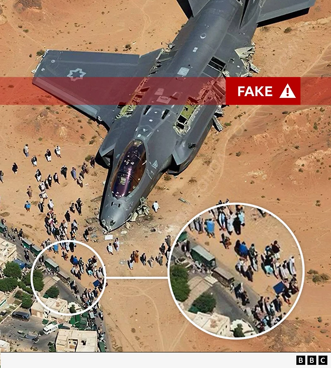 BBC 검증팀이 가짜라고 판명한 이미지. 꽤 그럴싸하지만 보면 사람과 차량의 크기가 비슷하게 보이는 등 허점이 발견된다. BBC 홈페이지