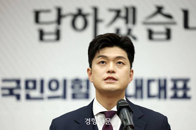 김용태 국민의힘 비대위원장이 지난 16일 국회에서 열린 원내대표 선출 의원총회에서 발언하있다. 박민규 선임기자