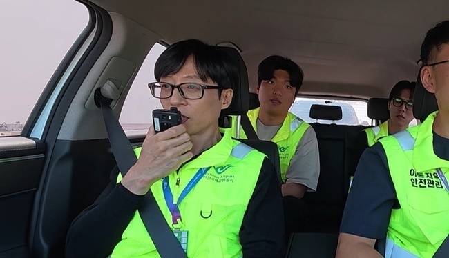 MBC ‘놀면 뭐하니?’ 제공