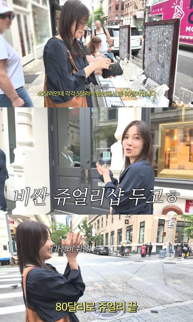 사진=‘Mrs. 뉴저지 손태영’ 채널 영상 캡처